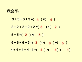 乘法应用题和加法应用题的区别