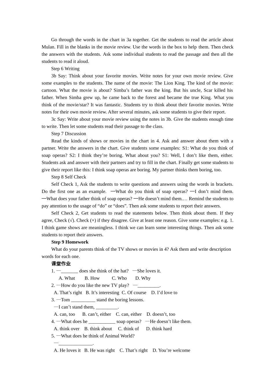 郑青云Unit5period4_第2页