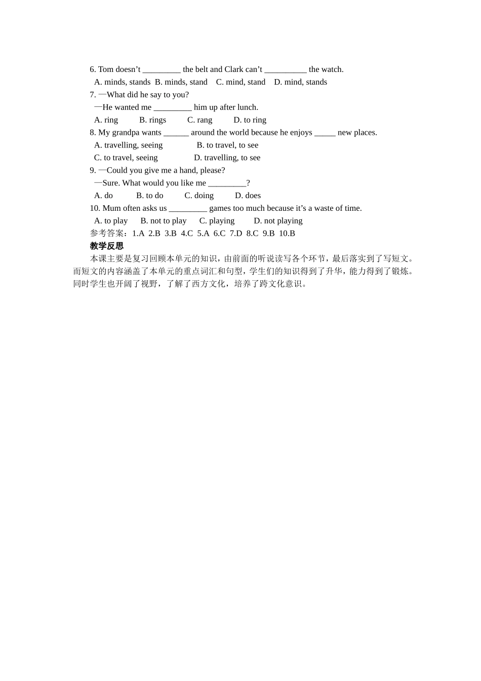 郑青云Unit5period4_第3页