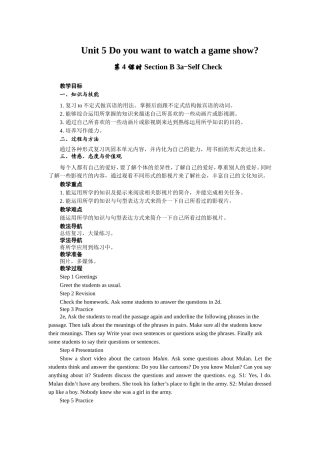郑青云Unit5period4