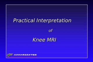 积水潭膝关节MRI