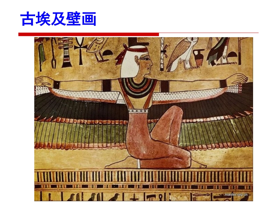 数字视频处理课件 4_第2页