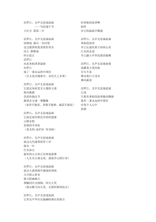 汨罗江，无声无息地流淌)