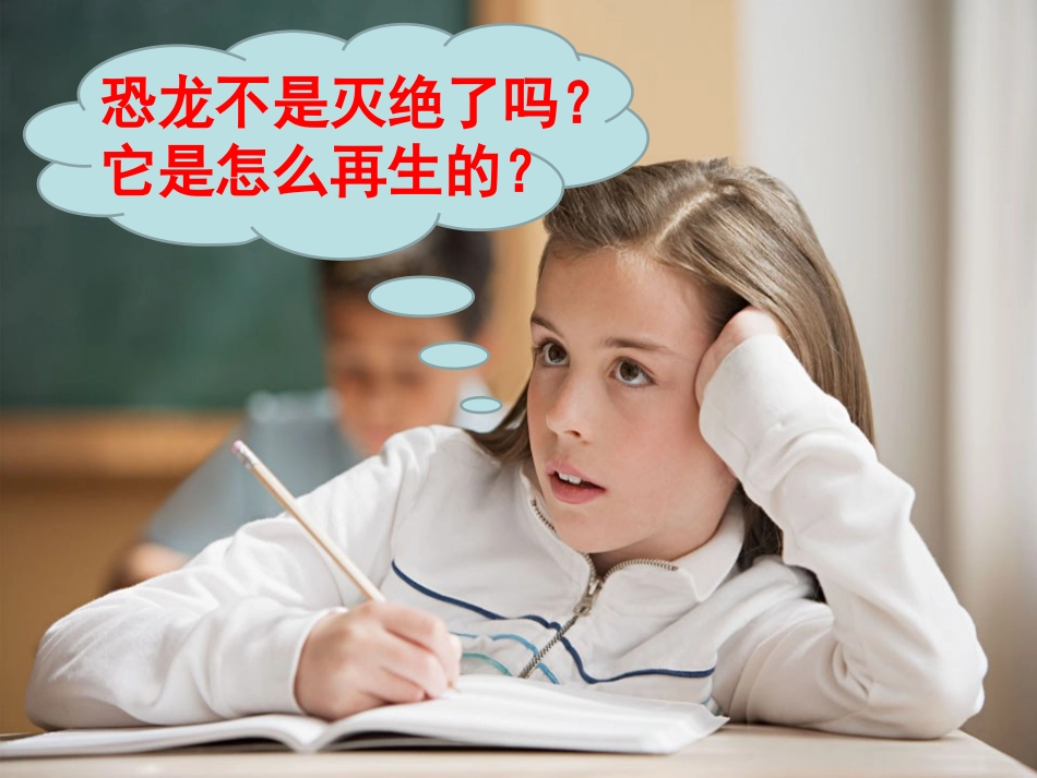 奇妙的科隆 (2)_第1页