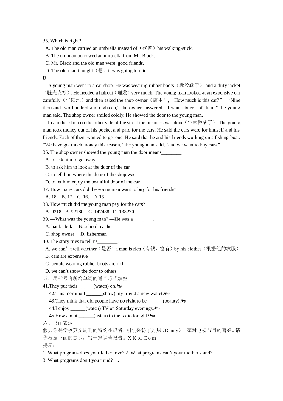 八上unit5测试卷_第3页