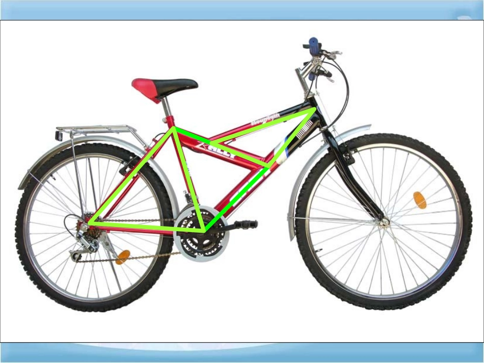 课题一三角形的特性（B案）_第3页