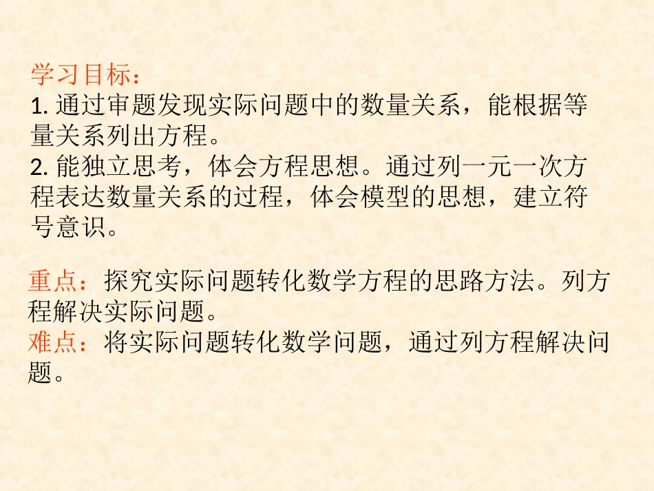 实际问题配套工程修_第2页