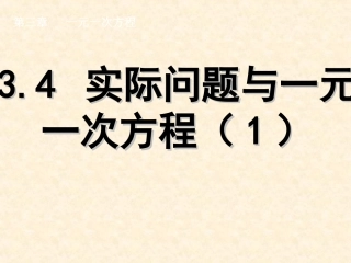 实际问题配套工程修