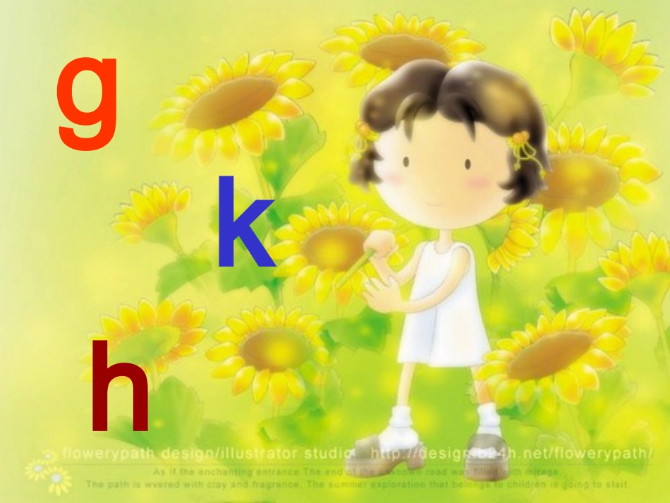 汉语拼音5gkh课件(1)_第2页