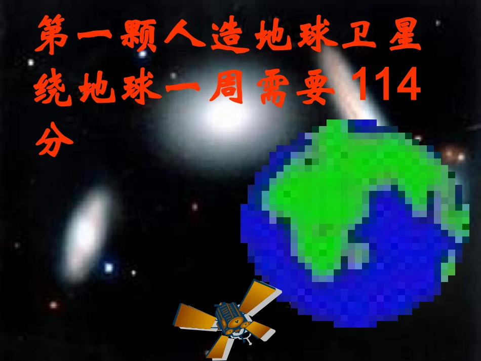 三位数乘两位数_第2页