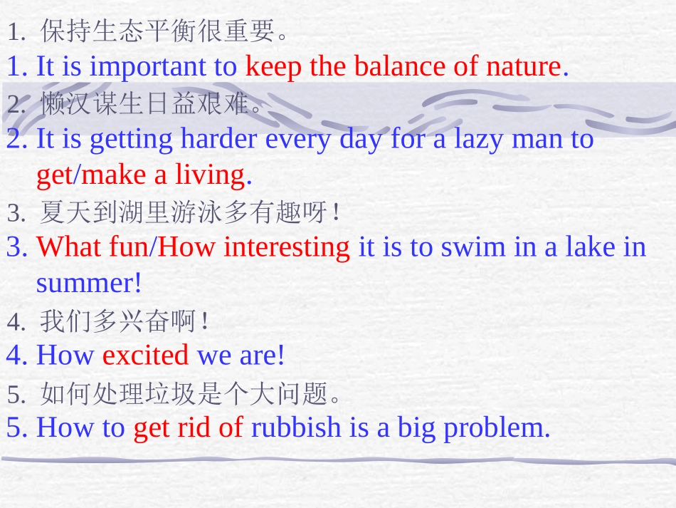 高考英语写作+++单句写作++课件_第1页