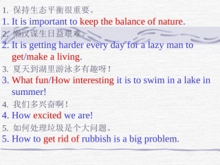 高考英语写作+++单句写作++课件