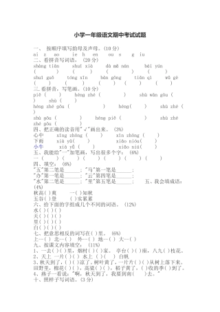 献给老师的诗歌
