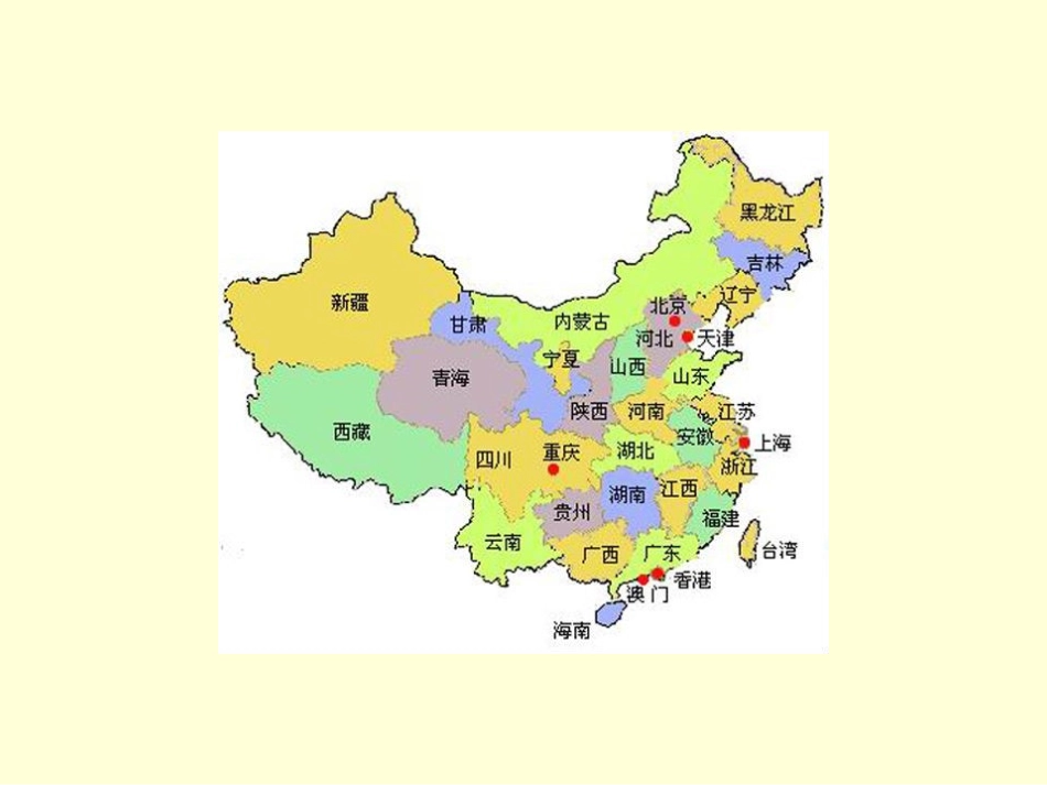 香港，璀璨的明珠dps_第3页