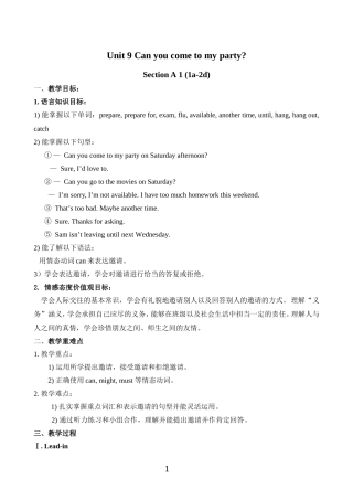 2013年人教版新目标英语八年级上册unit9教案