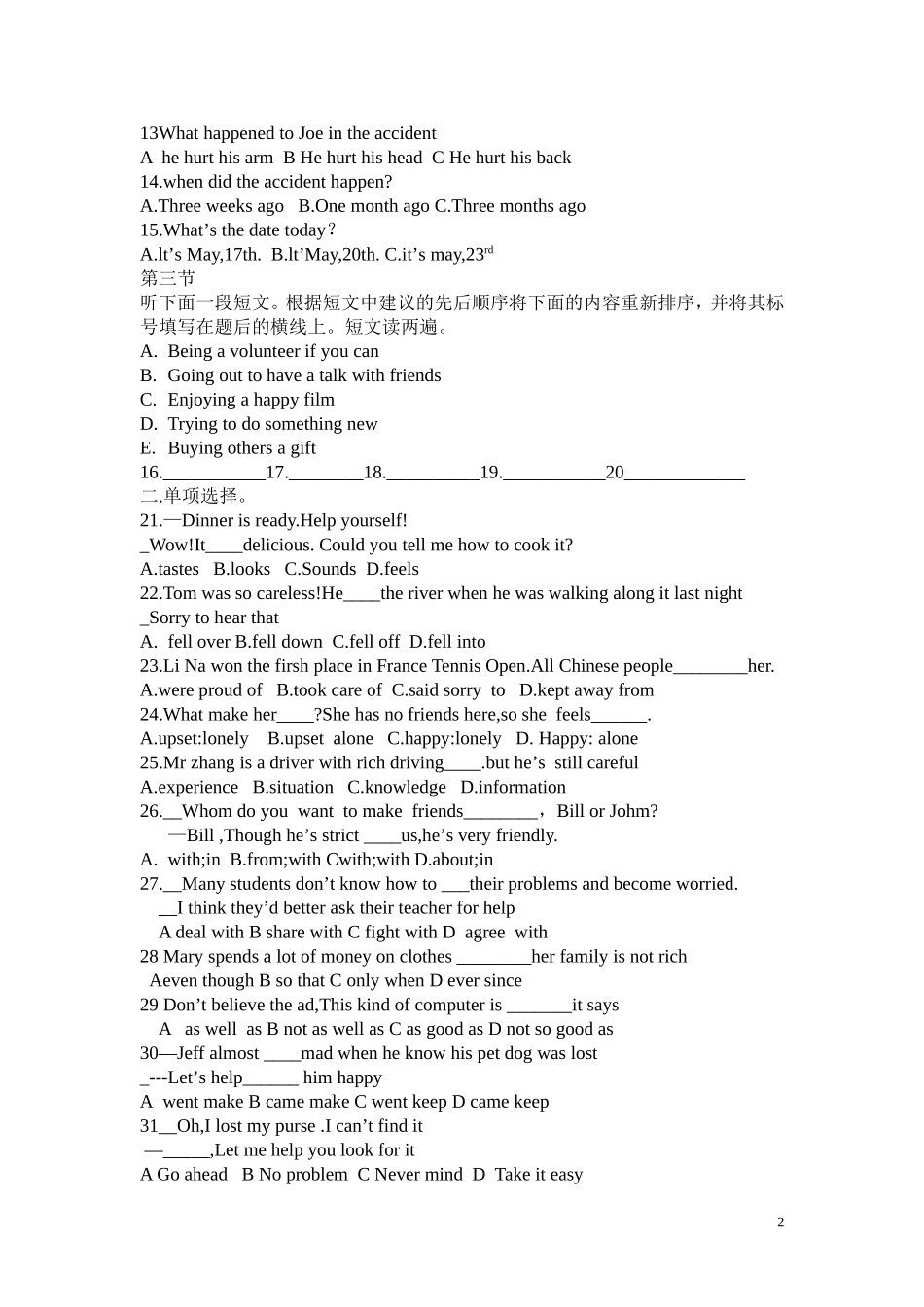 八年级Unit5单元综合检测_第2页