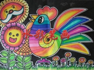 儿童画之水彩笔技法