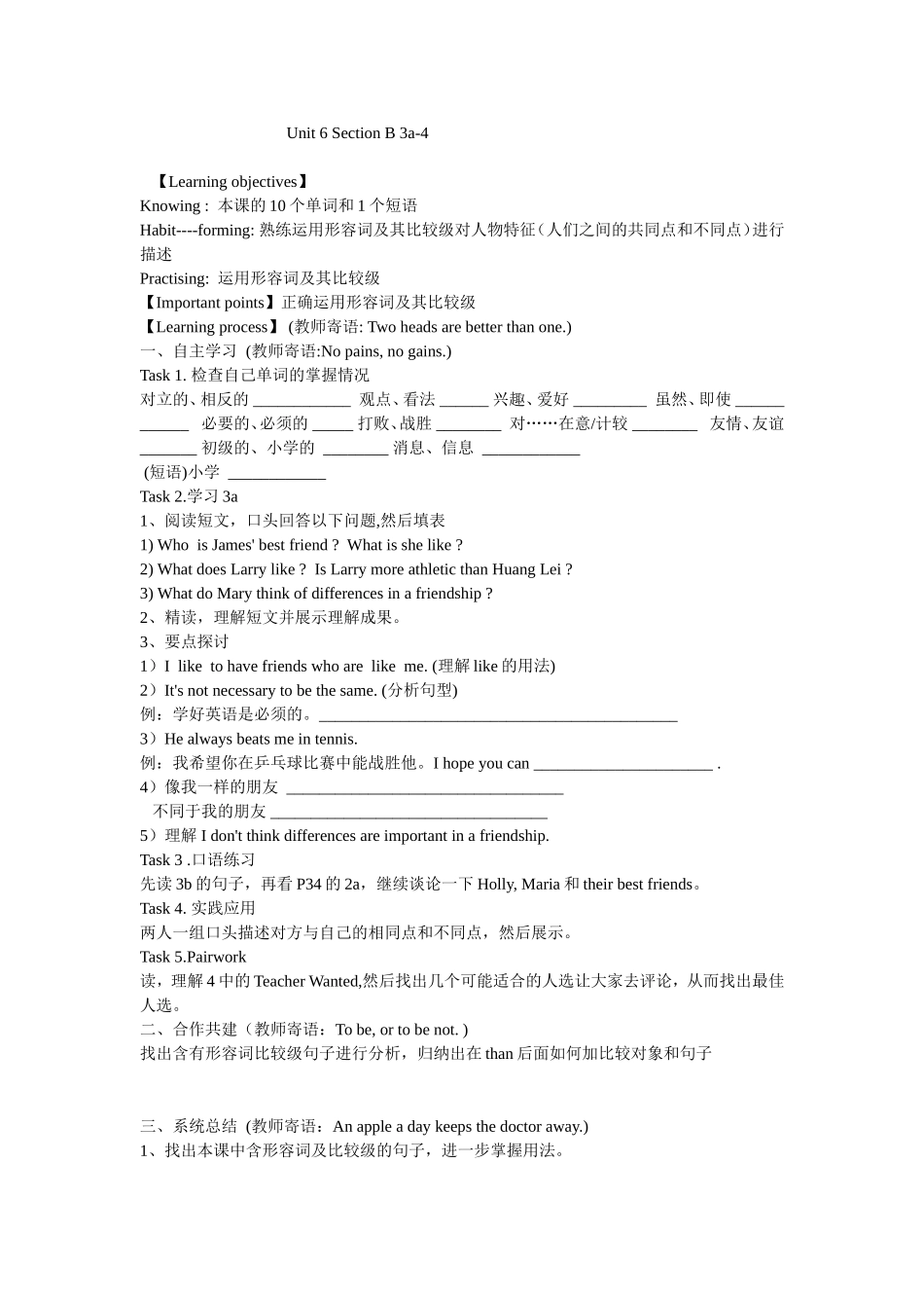 郑青云Unit6period4_第1页