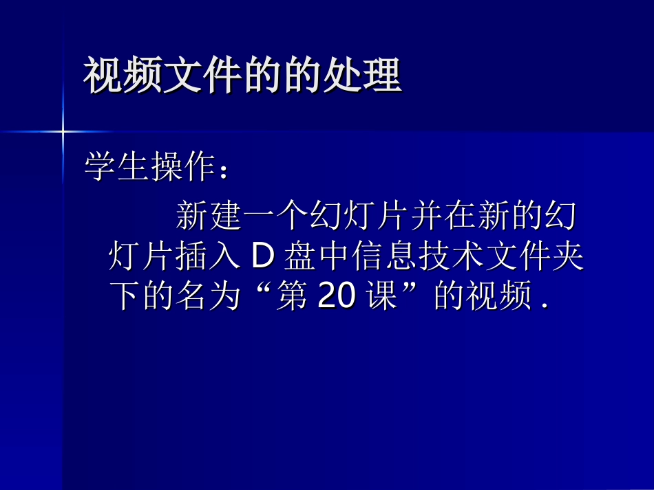 多媒体素材的处理与获取_第3页
