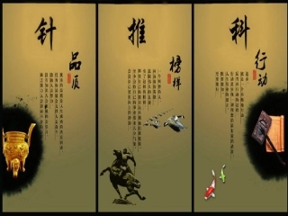 周钰-穴位埋线疗法及新进展