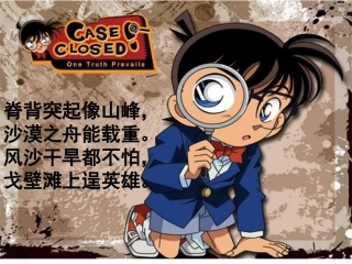 三年级语文上册16课找骆驼