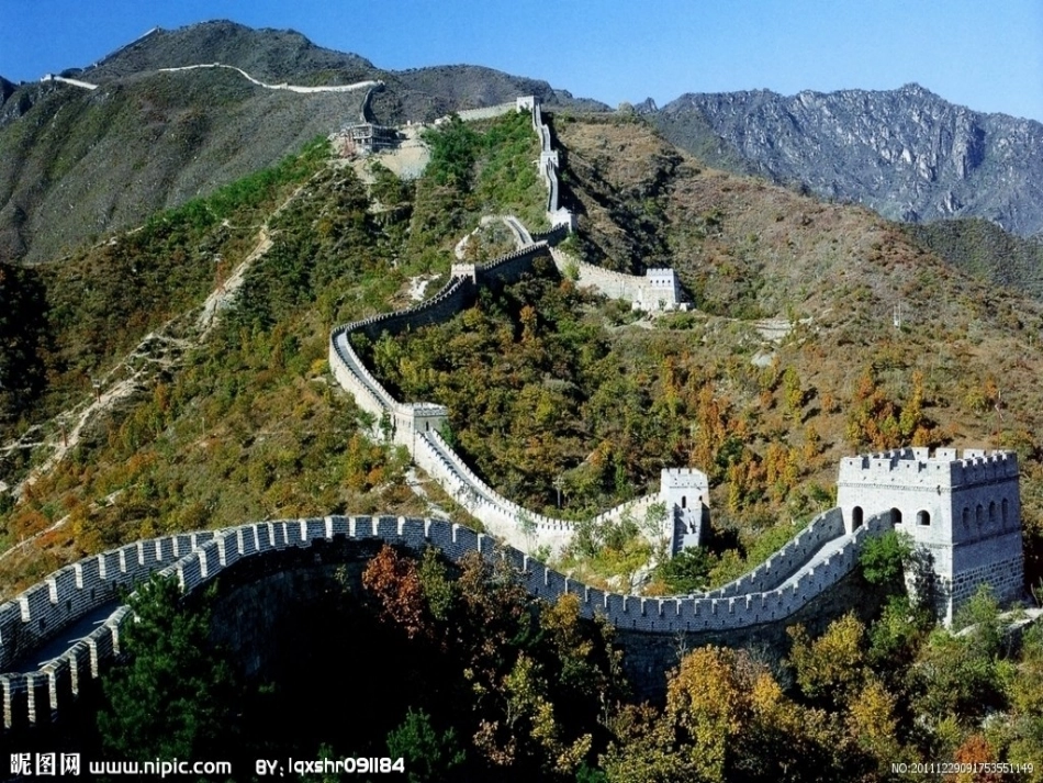 长城最新人教版_第2页