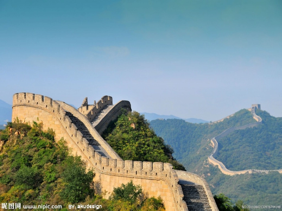 长城最新人教版_第3页