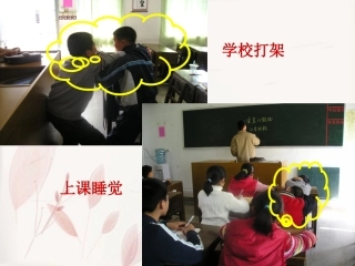 让社会投给我赞成票女女