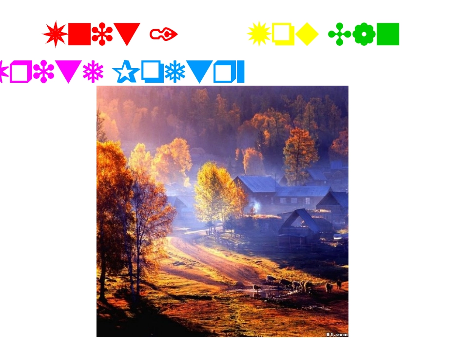 九年级下unit1_第1页