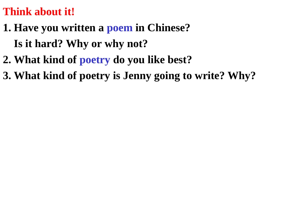 九年级下unit1_第3页