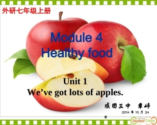 外研七年级（上）M4Unit1