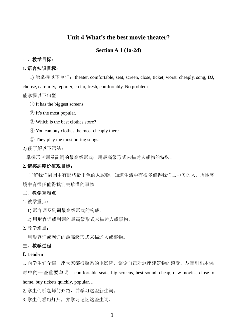 2013年人教版新目标英语八年级上册unit4教案_第1页