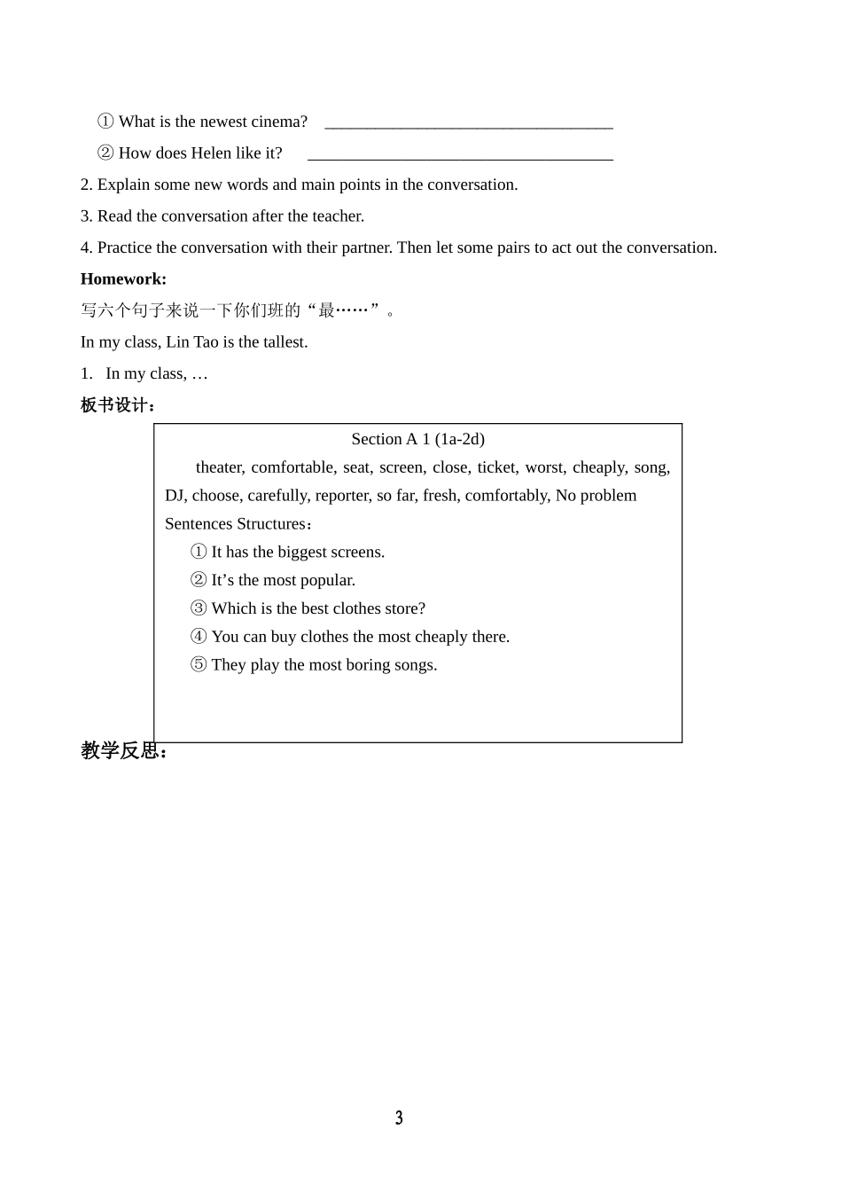 2013年人教版新目标英语八年级上册unit4教案_第3页