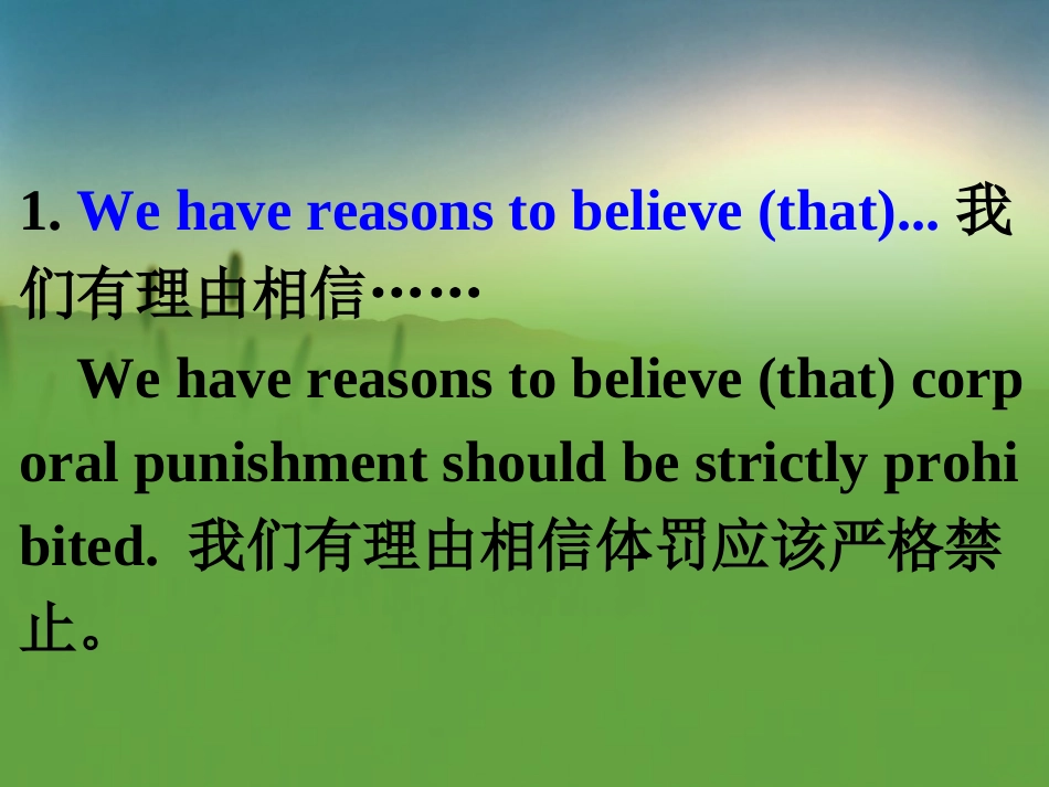 好句常背用于文中的承接句_第2页