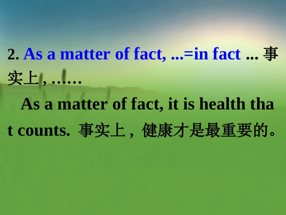 好句常背用于文中的承接句_第3页