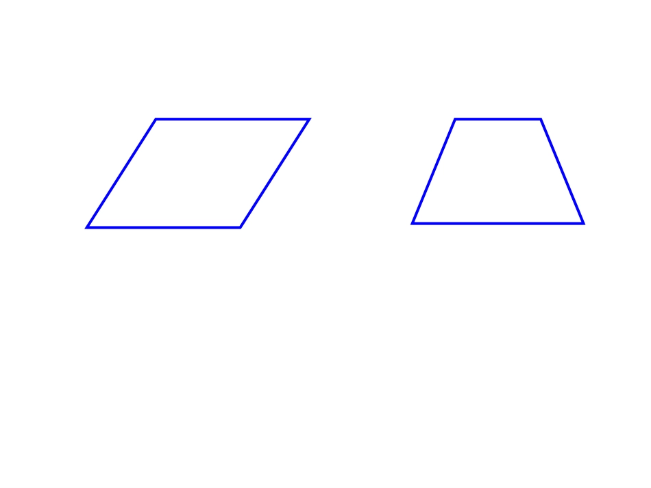 平行四边形与梯形_第3页