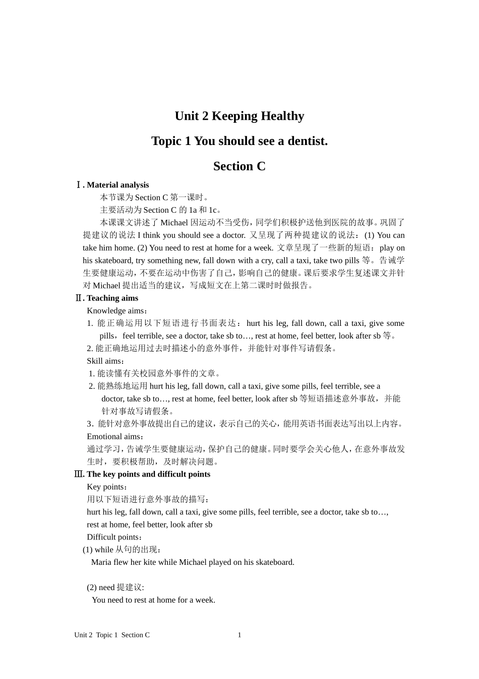 仁爱八年级Unit2Topic1SectionC蔡洁洁_第1页