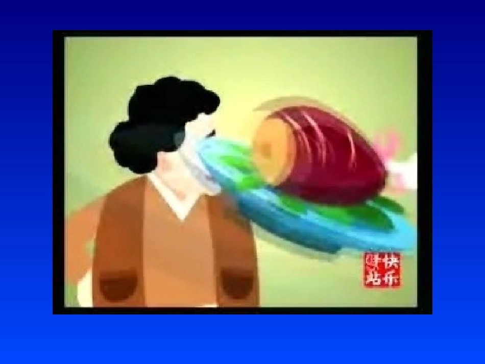 我们享有上帝的权利_第2页