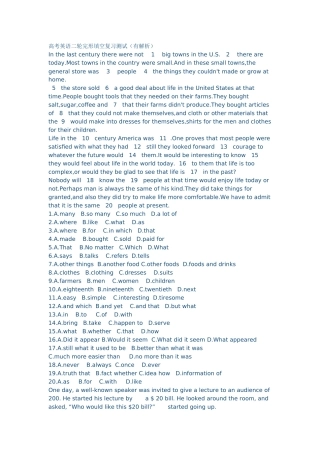 高考英语二轮完形填空复习测试（有解析1）