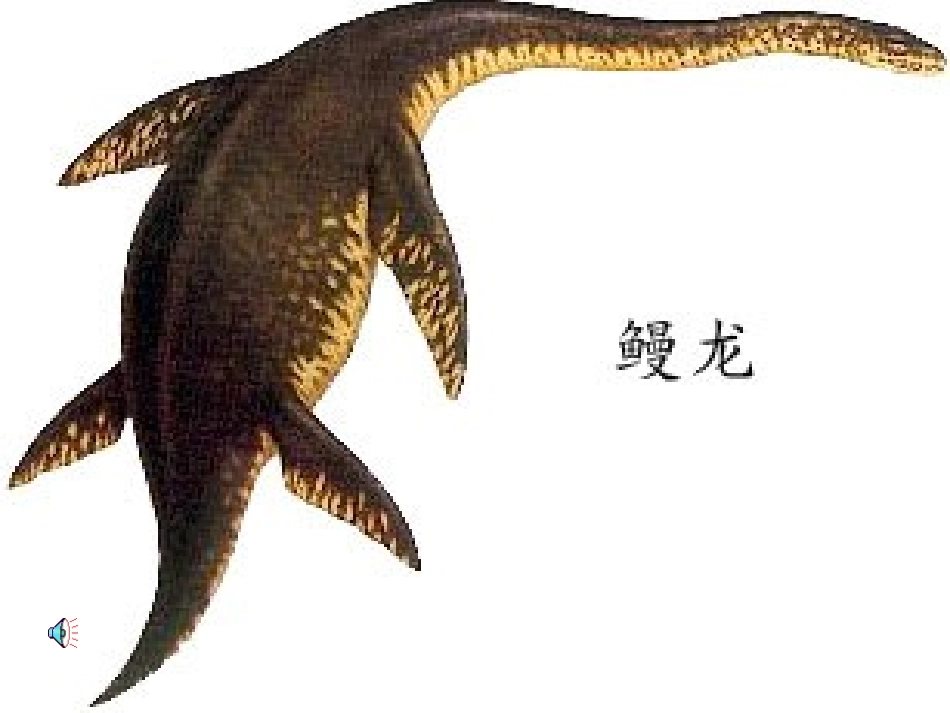 短文两篇 (3)_第2页