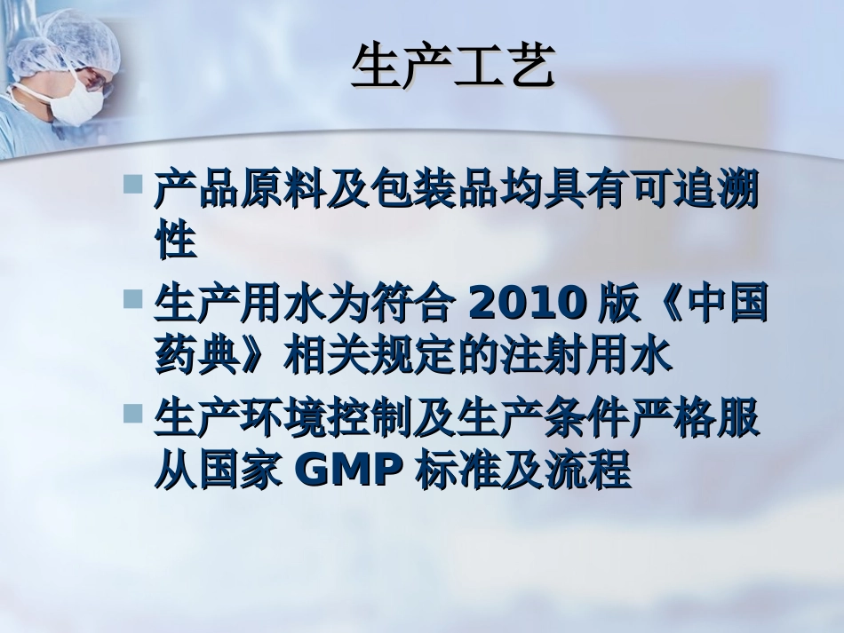 干细胞冻存液-天津灏洋_第3页