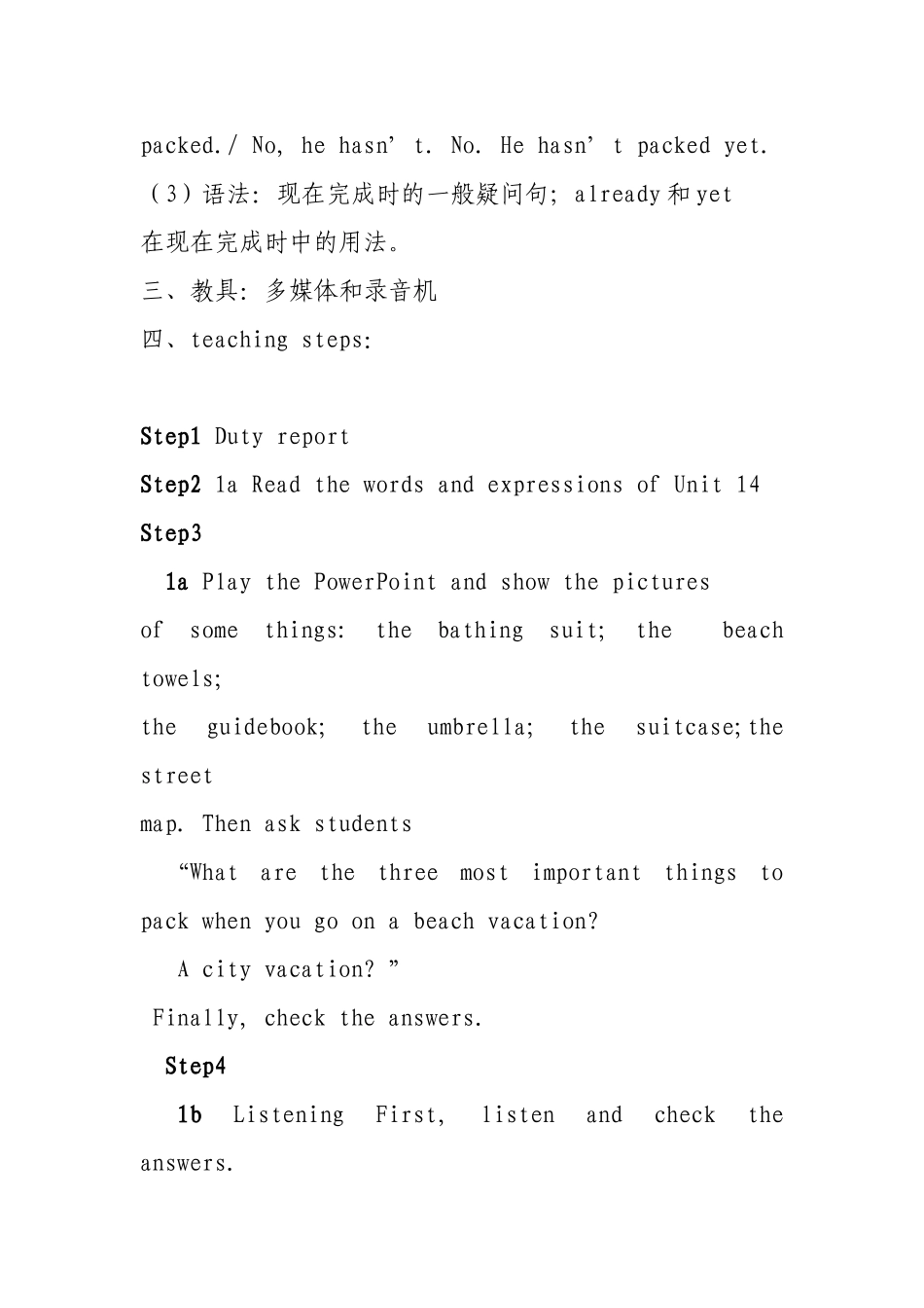 英语教学案例 (2)_第2页