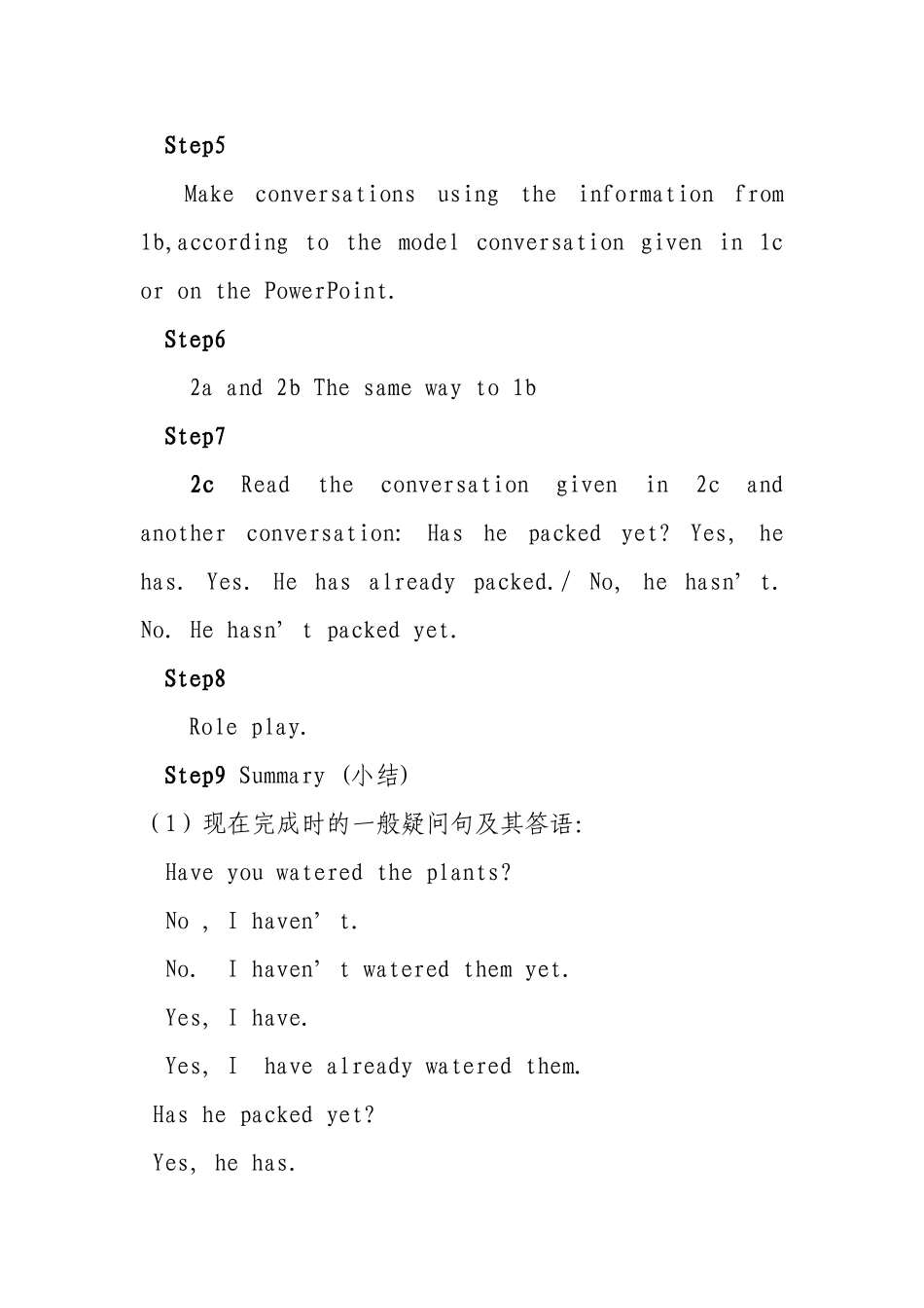 英语教学案例 (2)_第3页