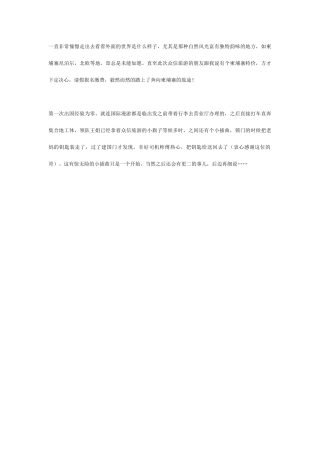 柬埔寨吴哥窟旅游