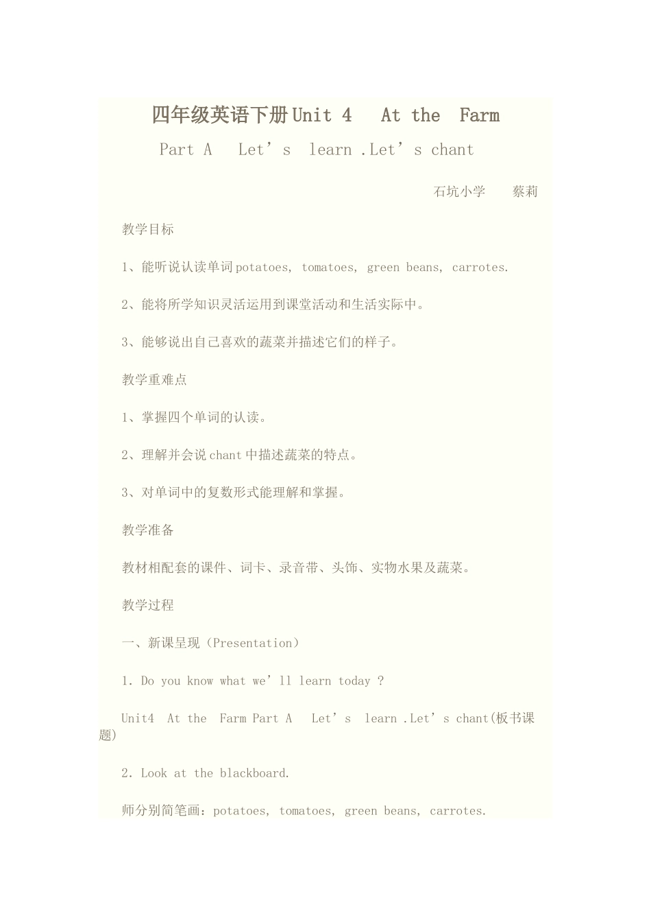 四年级下册Unit4let'slearn_第1页