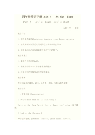 四年级下册Unit4let'slearn