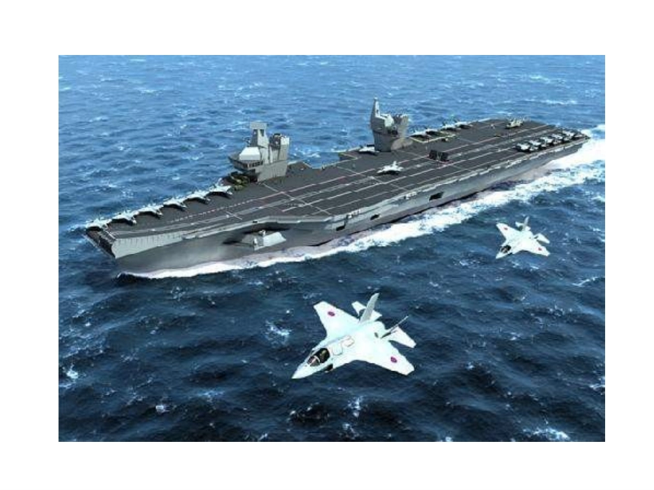 初级阶段的社会主义_第2页