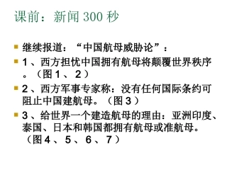 初级阶段的社会主义