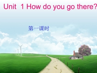 PEP小学英语六年级上册第一单元__复习课件