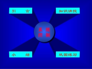 动物个体发育